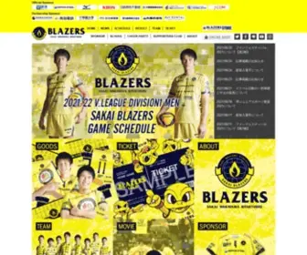 Blazers.gr.jp(堺ブレイザーズ公式ページ) Screenshot