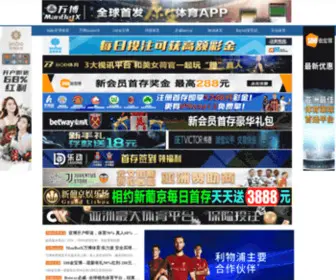 BLB925.com(Beplay手机端) Screenshot