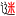 Blbags.com Favicon