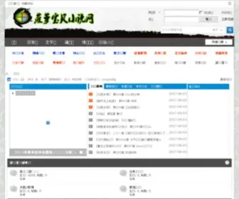 BLBB.net(BLBB) Screenshot