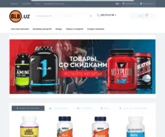 BLB.uz(Магазин спортивного питания и витаминов) Screenshot