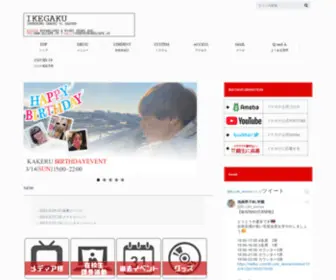 Blcafe.jp(Blcafe) Screenshot