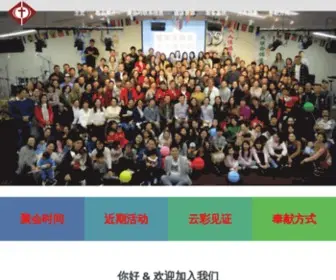 BLCCSYD.org.au(雪梨灵粮堂) Screenshot