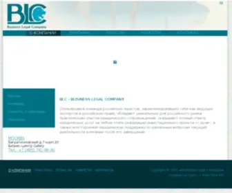 BLcmoscow.com(Business Legal Company) Screenshot