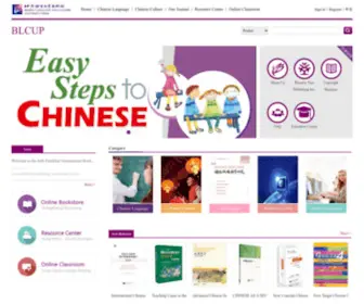 Blcup.com(北京语言大学出版社) Screenshot