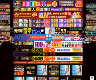 Blcuyk.com(金沙授权网) Screenshot