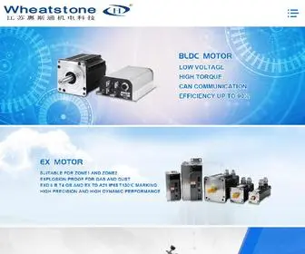 BLDC-Wheatstone.com(Jiangsu Wheatstone Electrical Technology) Screenshot