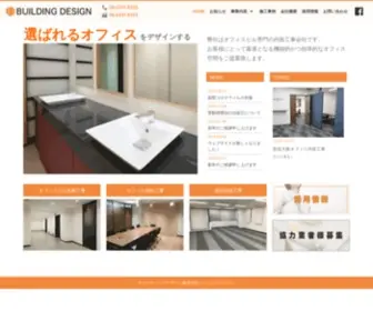 BLDG-Design.jp(ビルディングデザイン株式会社) Screenshot