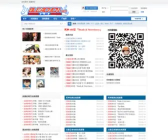 Bleachcn.net(死神中文网) Screenshot