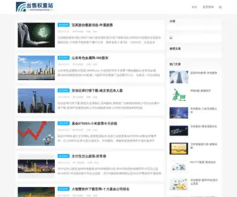 Bleju.com(百乐居房产网) Screenshot