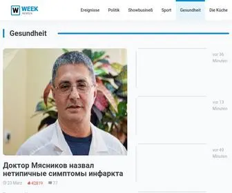 Blemg.ru(Доктор) Screenshot