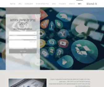 Blend-IT.co.il(עמוד הבית) Screenshot