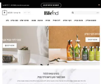 Blendshop.co.il(Blénd) Screenshot