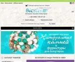 Bleskom.com.ua Screenshot