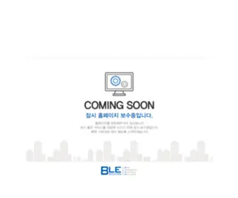 Blesolution.com(비엘이솔루션) Screenshot