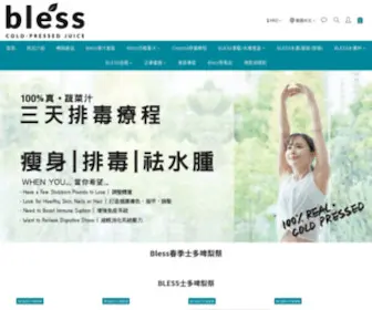 Blessbalance.com(健康) Screenshot