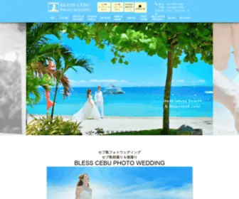 Blesscebu-Photowedding.com(Blesscebu Photowedding) Screenshot