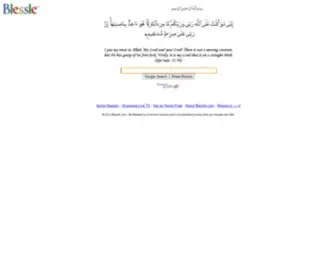 Blessle.com(Be blessed by a random Quranic Dua's(Supplications) every time you Search the Web) Screenshot