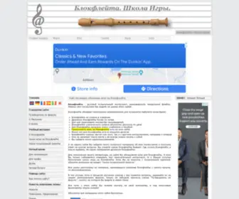 BLF.ru(Áëîêôëåéòà) Screenshot