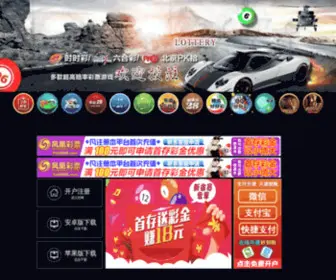 BLGMM.com(BLG韩版女装代销网) Screenshot