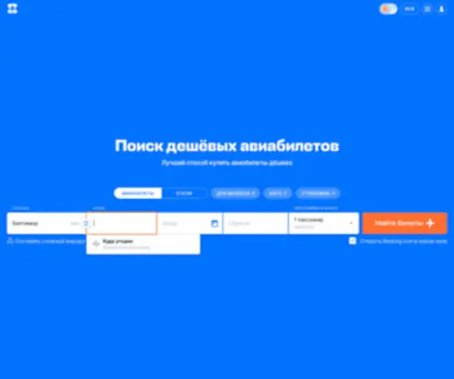 BLGTT.ru(Главная) Screenshot