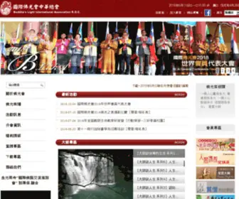 Blia.org.tw(國際佛光會中華總會) Screenshot