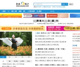 Bliao.com(碧瞭品牌网大全) Screenshot