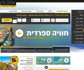 Blik.co.il(נופש בחו"ל) Screenshot