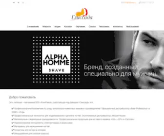 Blikreal.ru(Компания) Screenshot