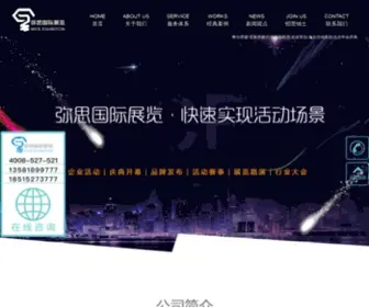 Blindsdirectcanada.com(百佳乐) Screenshot