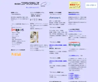 Bline-NT.com(コアシステムズ) Screenshot