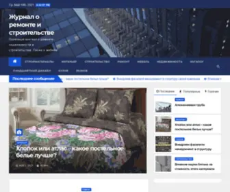 Blinec.ru(Журнал о ремонте и строительстве) Screenshot