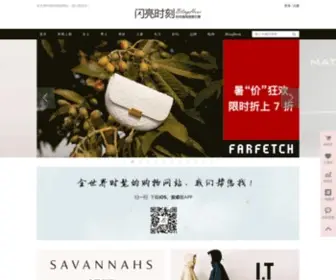 Blinghour.com(闪亮时刻海淘) Screenshot