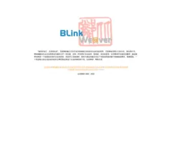 Blinkweaver.com(比邻网译) Screenshot