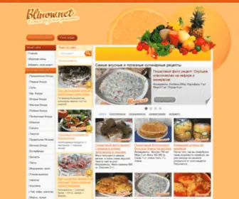 Blinow.net(Самые) Screenshot