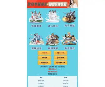 Blislank.com(火狐体育) Screenshot