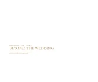 Bliss-Wedding.com(オリジナルウェディングのBLISS WEDDING) Screenshot