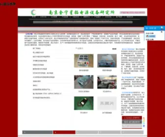 Blisshotellegian.com(Ku酷游) Screenshot