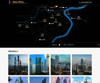 Blissoffice.com.cn(办公室) Screenshot