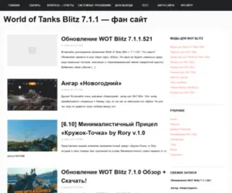 Blitzworldoftanks.ru(World of Tanks Blitz) Screenshot