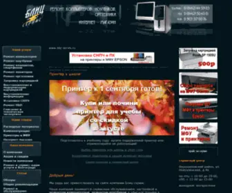 Bliz-Servis.ru(ремонт компьютеров) Screenshot