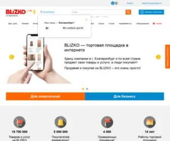 Blizko.ru(Екатеринбург) Screenshot