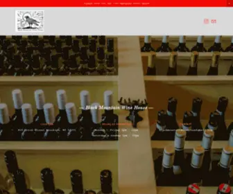 BLKMTnwinehouse.com(Black Mountain Wine House) Screenshot