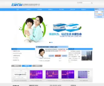 BLKwbio.com(北京博凌科为生物科技有限公司) Screenshot