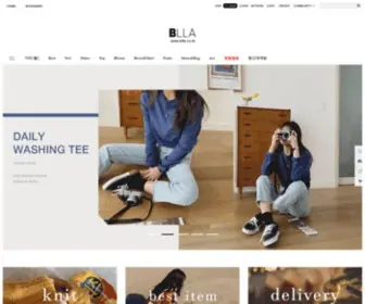 Blla.co.kr(심플) Screenshot