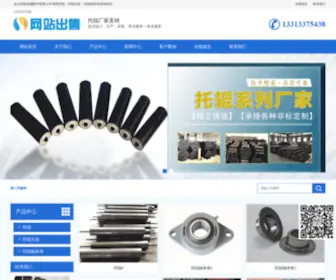 BLLptuliao.cn(托辊) Screenshot
