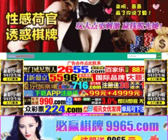 BLM178.com(晋江氐米实业投资有限公司) Screenshot