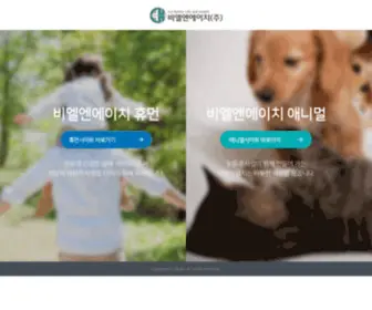 BLNH.co.kr(BLNH) Screenshot