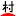 Bloc.tokyo Favicon