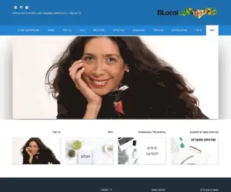 Blocal.co.il(גיל מרטנס) Screenshot